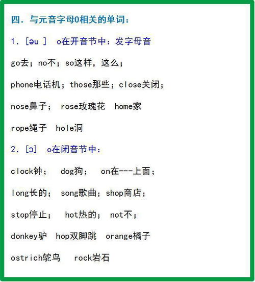 混乱中的美——为什么有人会把/《Dinah》当成错误？🤯⚡️🔥❓!