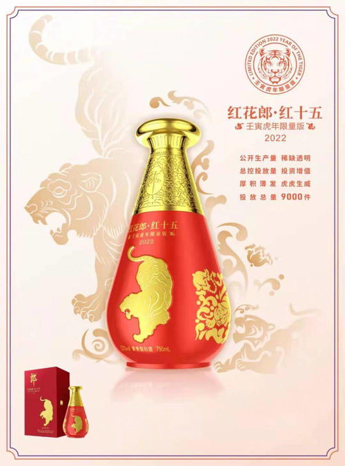 瑞雪丰年生肖是什么？笑饮丰年酒一盅打一生肖指的是哪个生肖？