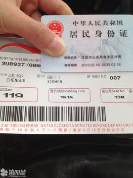 飞行中的小确幸
