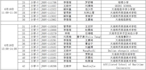 为啥说这天不太平？深度解析凶煞格局