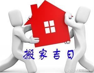 2026年装修黄历大揭秘！不看后悔一辈子