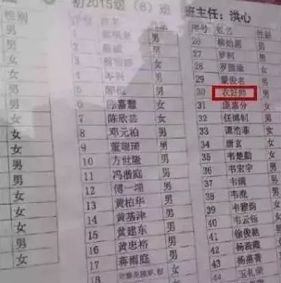 2026年如何预测姓名配对和贵人姓名？