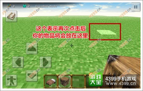 2. 不会动的水元素