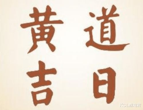 民俗禁忌，千万别犯！