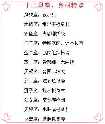 恋爱配对？呵呵！