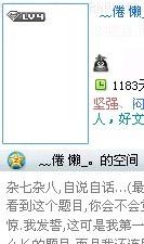 陷阱1：追求炎热点却跟风失利