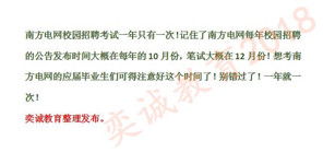 第一讲：十二生肖的委婉表达密码