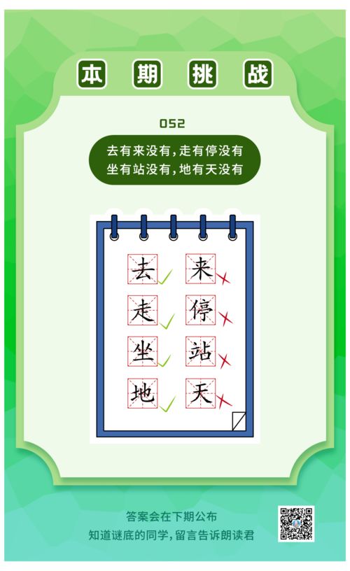 2026年姓名笔画差测试，如何用姓名笔画爱情测试预测缘分？