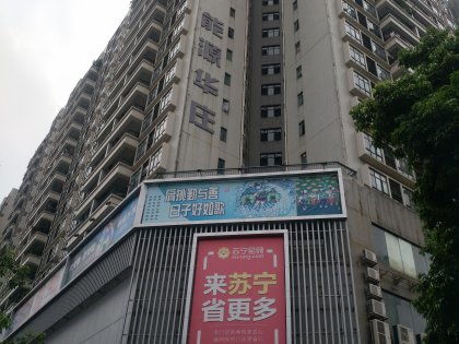 虎门Neng源华庄风水,虎门Neng源大厦