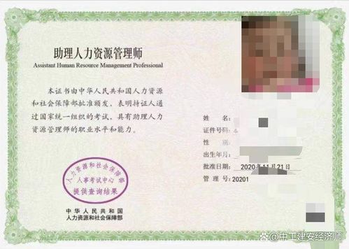 取名的注意事项（千万别犯这些错误！）