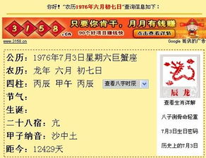 6月7日出生的人属于哪个星座呢？