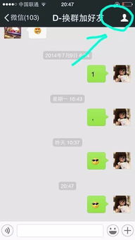 射手座女生分手后为何不删除我的微信好友？