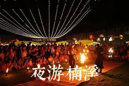 周边配套：吃喝玩乐一条龙