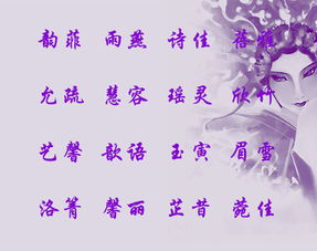 八字命理：助力运势与福分