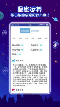 震惊！原来你的命运早就被这些神秘力量操控了！