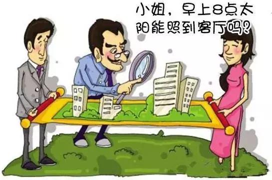 结婚后买房，究竟应该堪重房子的风水吗？