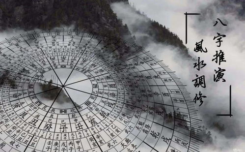 被抱养的八字兮命理，养子的八字特点有哪些具体表现？