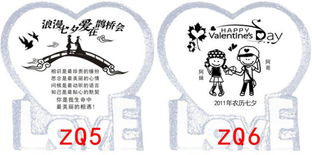 综合考虑音形义与生肖喜忌