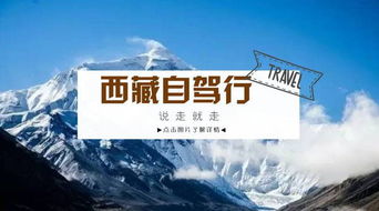 第一站：哈尔滨——起点与终点