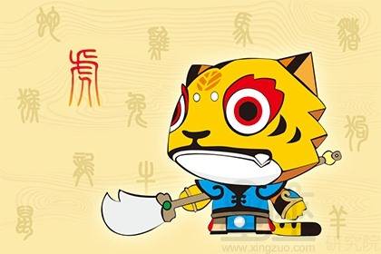 属虎单身26年婚姻运势如何？最近运势会有所改变吗？