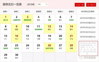 方位禁忌？谁了解呢！（反正我也不了解）