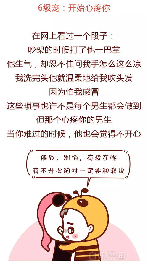 八字不合的两个人能走到一起吗？