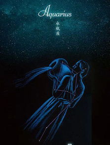 2023年水瓶座何时能脱单？水瓶座注定会喜欢的星座是哪个？