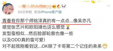 1.3 坡字在起名中的适用性