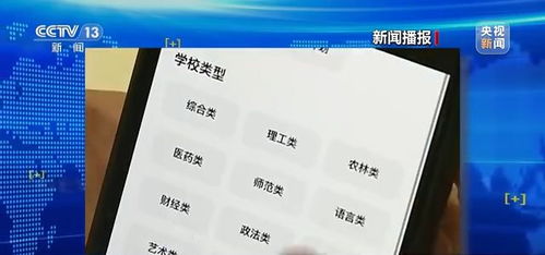 预约陷阱：比高考填志愿还刺激