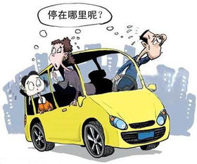 还是靠墙好,车位旁适合栽什么树