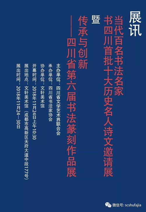 历史持续发展较长河里那一些牛逼哄哄的谢姓前辈