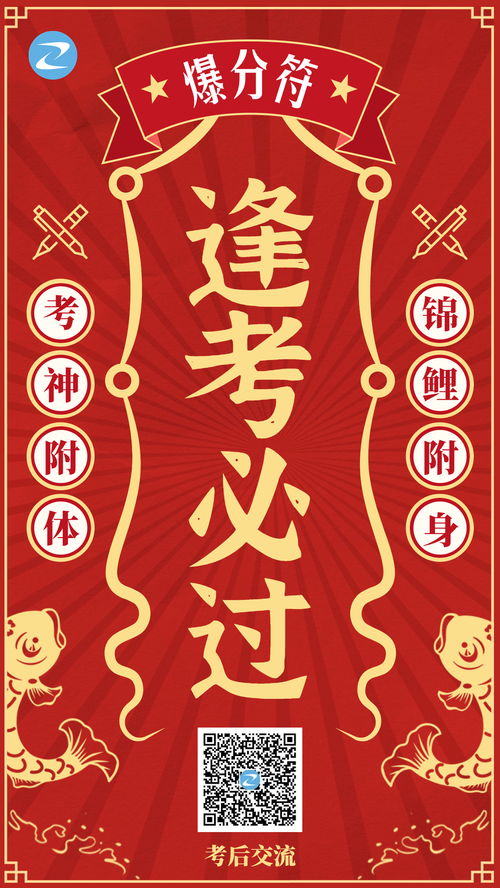 【震惊】逢九年生日必须这样过！