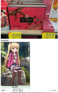 2026年童子命女孩运势