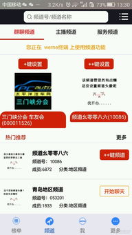 游览路线：比迷宫还迷