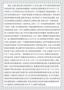 水瓶座今日财运如何，苏珊米勒的运势查询结果是什么？