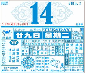 十二生肖每日运势查询入口在哪里？