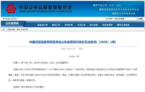 生活中的较小保密