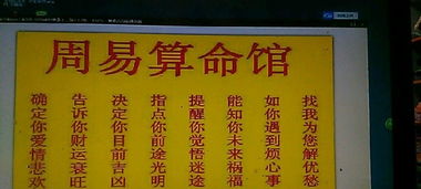 周易预测中，先凶后吉的凶吉号如何解读？