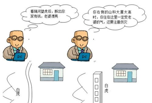 老家的风水会影响到自己吗,老家的风水会影响到自己吗