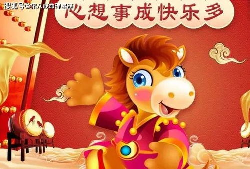 2026九紫离火运对哪些属相有利？属相三合与六合吉祥物分别代表什么含义？
