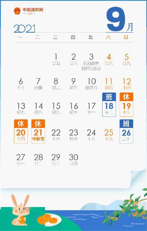 2026年劳动节黄历上有哪些宜忌，能详细介绍一下吗？