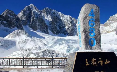 丽江玉龙雪山：雪域仙境