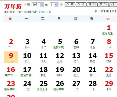 （其实就是凑字数）