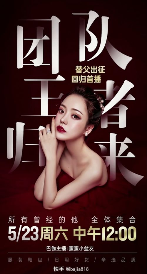 文艺范儿：让你的快手名字更有文化