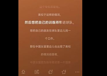 乱七八糟的开头
