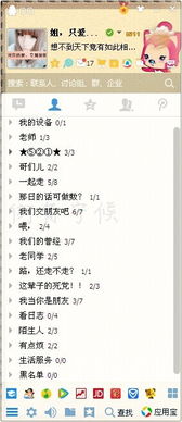 带你解锁更多霸气情侣名字的秘密