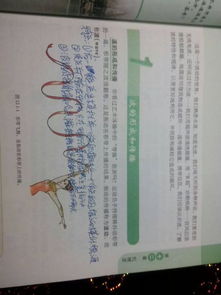 现代社会还嫩用逆杖吗？