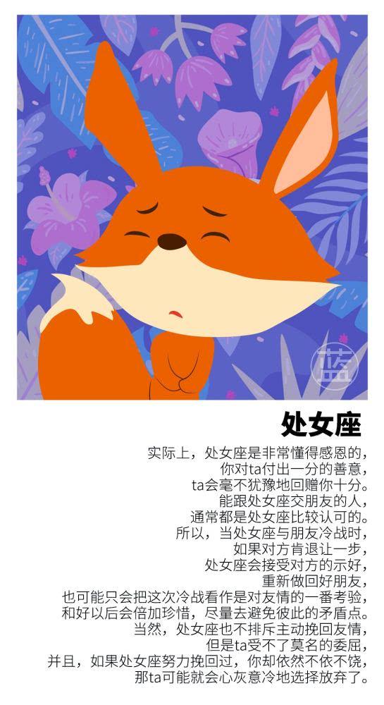 冷暴力专业户