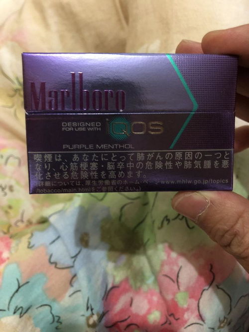 万宝路烟弹在哪里能买到？（十分沉关键！）