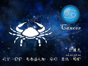 巨蟹座性格的优点和缺点分别有哪些？